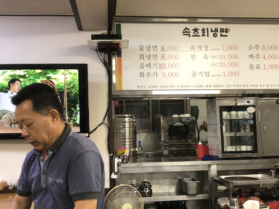 180728_속초회냉면_009.JPG