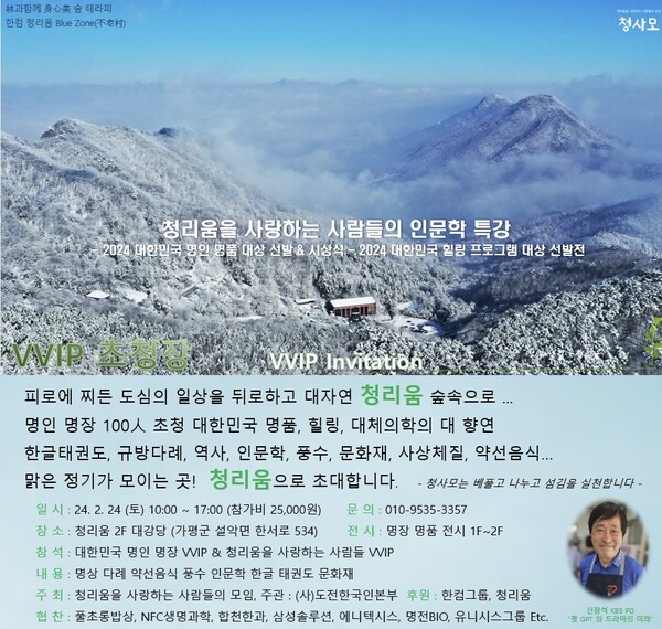 241130_청리움_009.jpg