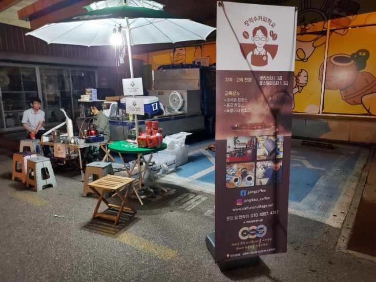 240628_커피판매(가평휴게소)_016.jpg