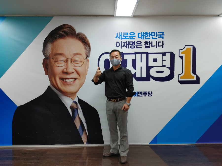 210928_이재명지지선언(여의도)_058.jpg