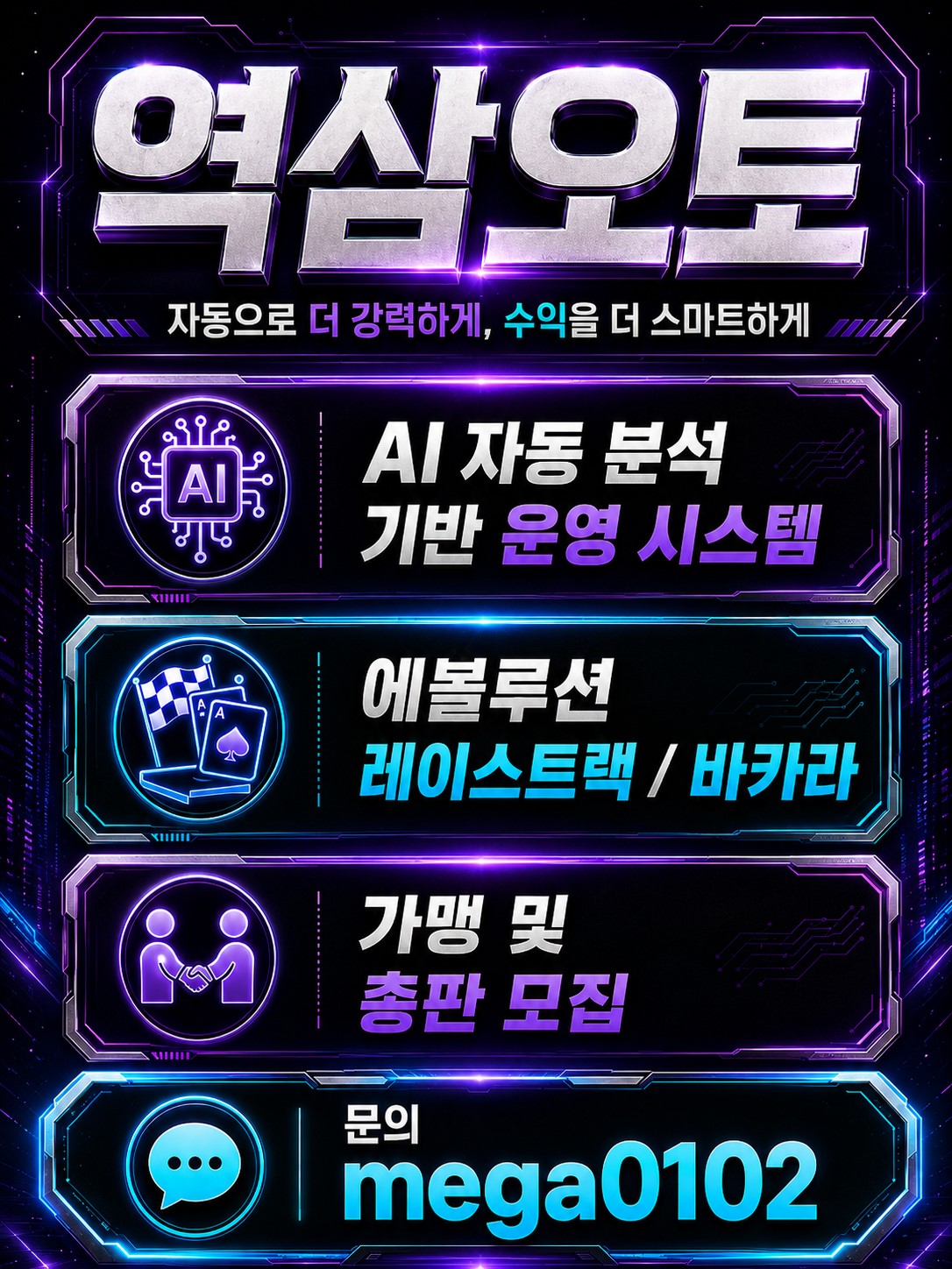 역삼오토.jpg