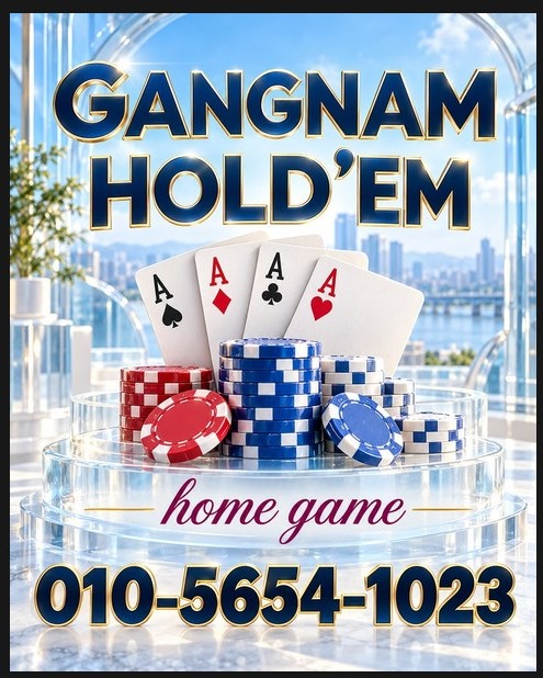 gangnam2.jpg
