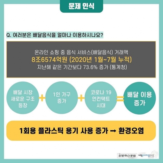 211013_공유그릇_002.jpg