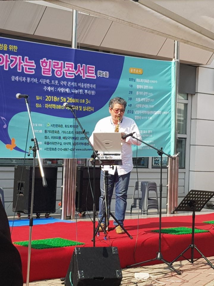 마석사랑_사진_20180528_7.jpg