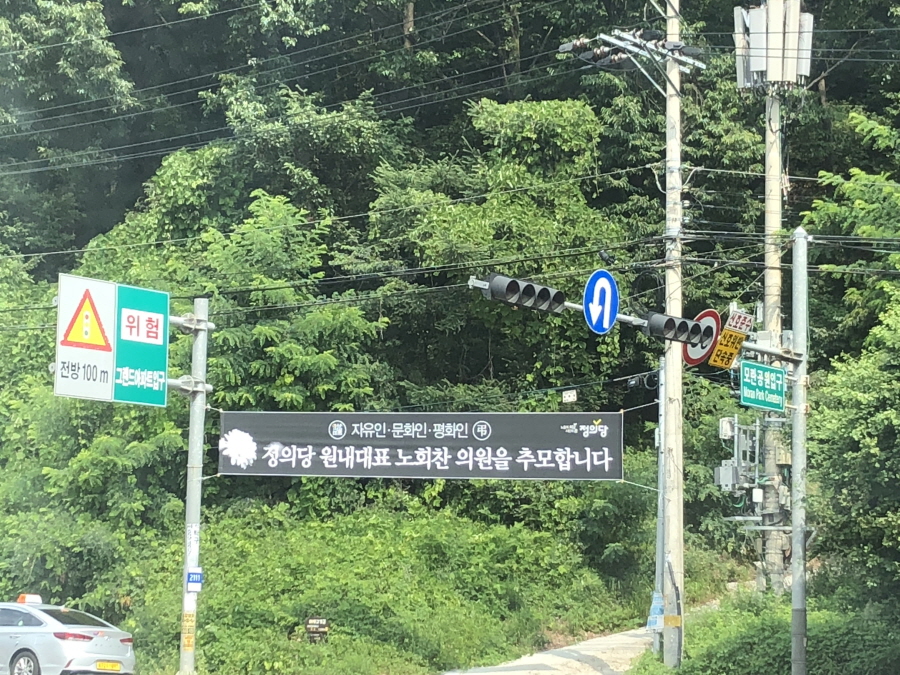 180727_모란공원이형관_041.JPG