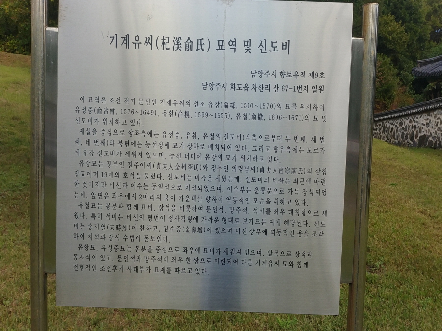 181010_역사문화탐방_036.jpg