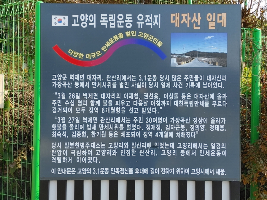 211102_최영장군_002.jpg