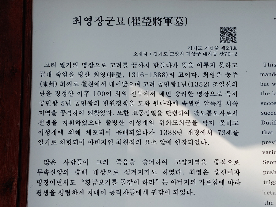 211102_최영장군_019.jpg