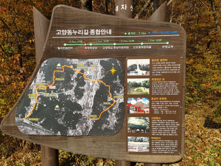 211102_최영장군_009.jpg