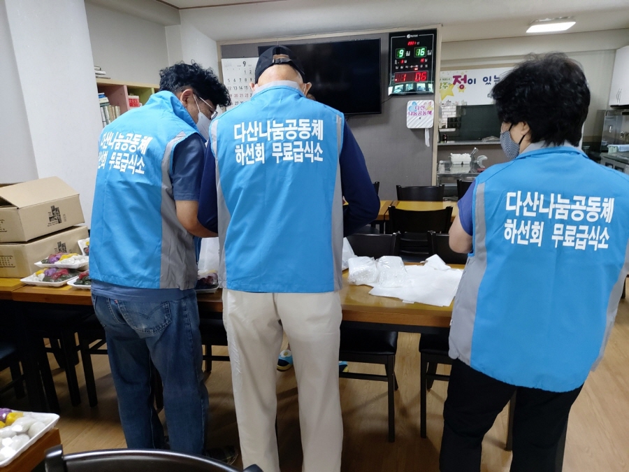 210917_사랑의송년나눔_006.jpg