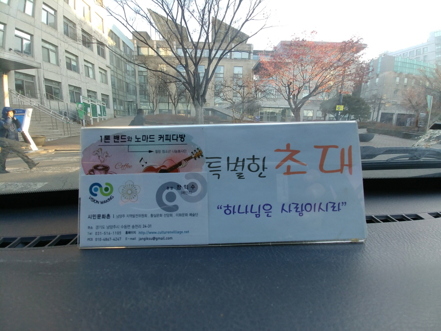 180103_1톤밴드_011.jpg