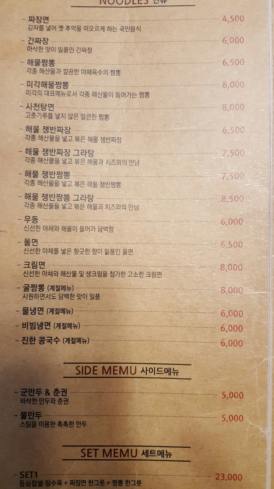 160306_미각_026.jpg