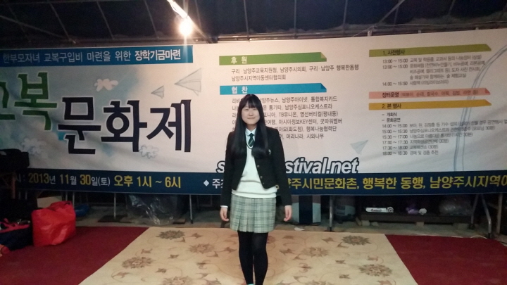 131130_교복문화제_118.jpg