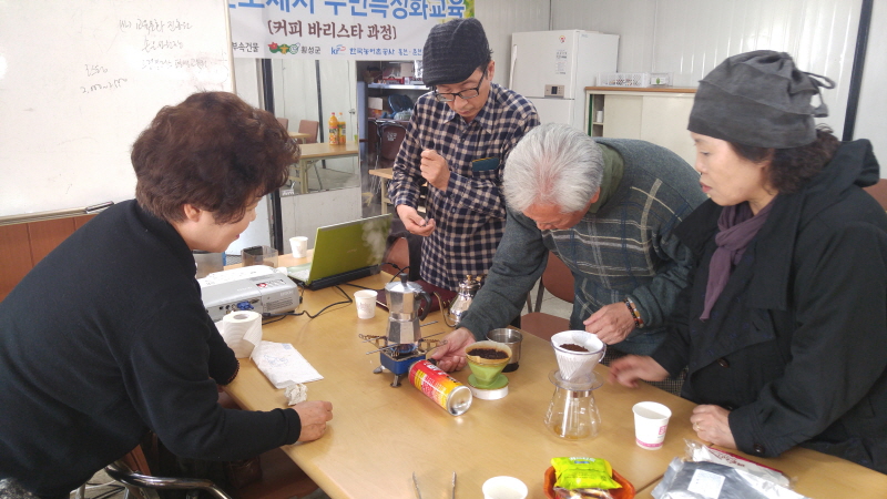 151204_커피바리스타(자격증3회)_002.jpg