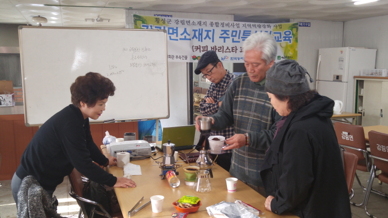 151204_커피바리스타(자격증3회)_001.jpg