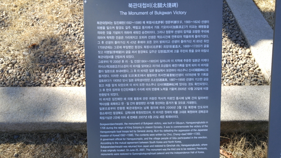 160210_정문부장군묘_012.jpg